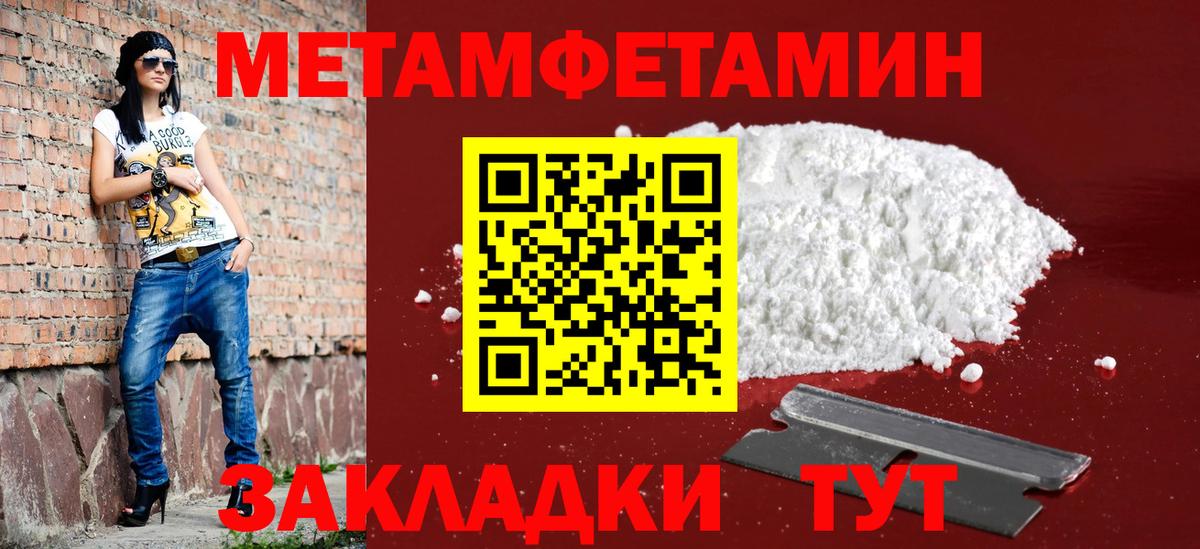   tor  Amphetamine  Вход с VPN  это как зайти  АМФЕТАМИН 98%  Нягань  АМФЕТАМИН 
