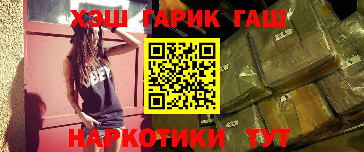 Гашиш Premium Нягань