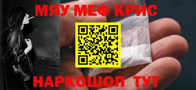ECSTASY Сланцы