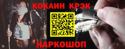 мяу мяу мука Славгород