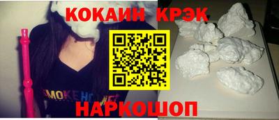 ECSTASY Сланцы