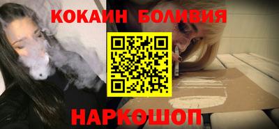 мяу мяу мука Славгород