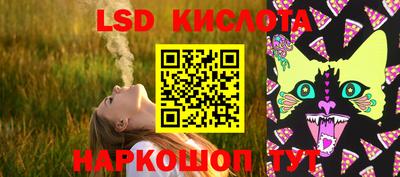 мяу мяу мука Славгород