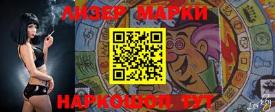 мяу мяу мука Славгород