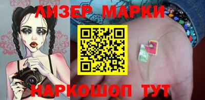 мяу мяу мука Славгород