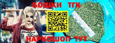 мяу мяу мука Славгород