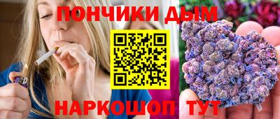 мяу мяу мука Славгород