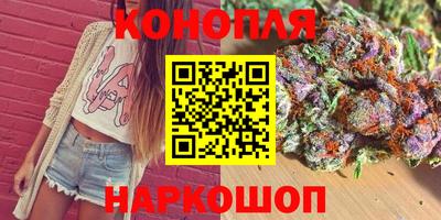 мяу мяу мука Славгород
