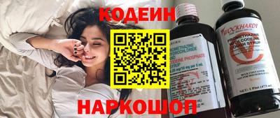 ECSTASY Сланцы