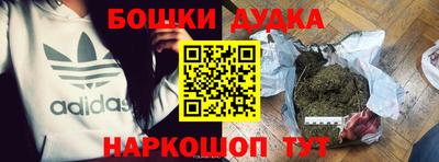 ECSTASY Сланцы