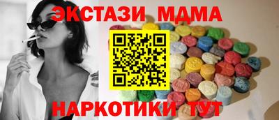 ECSTASY Сланцы