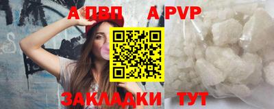 мяу мяу мука Славгород