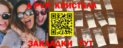 мяу мяу мука Славгород