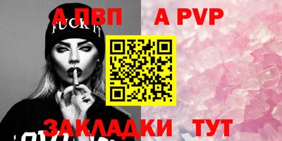 мяу мяу мука Славгород