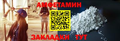 ECSTASY Сланцы