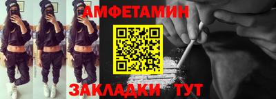 ECSTASY Сланцы