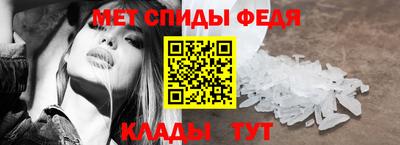 Альфа ПВП Славянск-на-Кубани