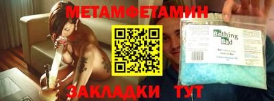 ECSTASY Сланцы