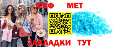 Альфа ПВП Славянск-на-Кубани
