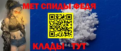 мяу мяу мука Славгород