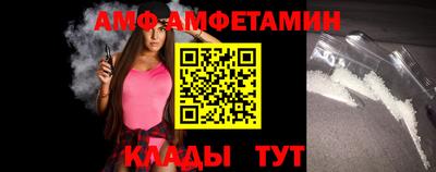 Альфа ПВП Славянск-на-Кубани