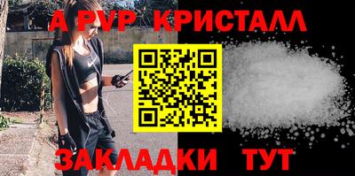 ECSTASY Сланцы