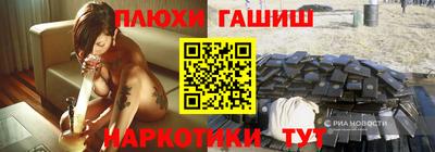 мяу мяу мука Славгород