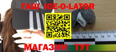ECSTASY Сланцы