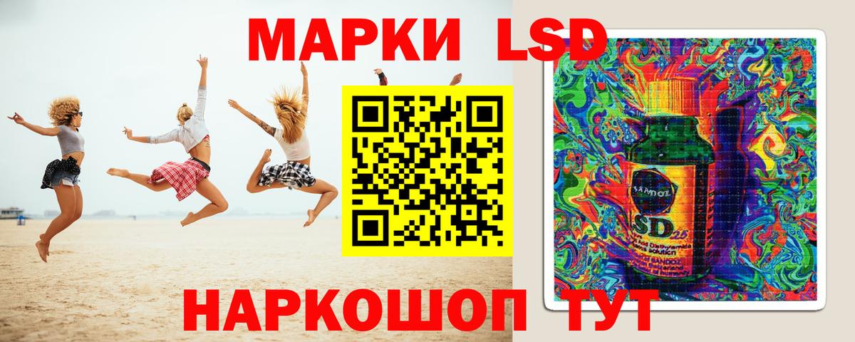LSD-25 экстази кислота Нягань