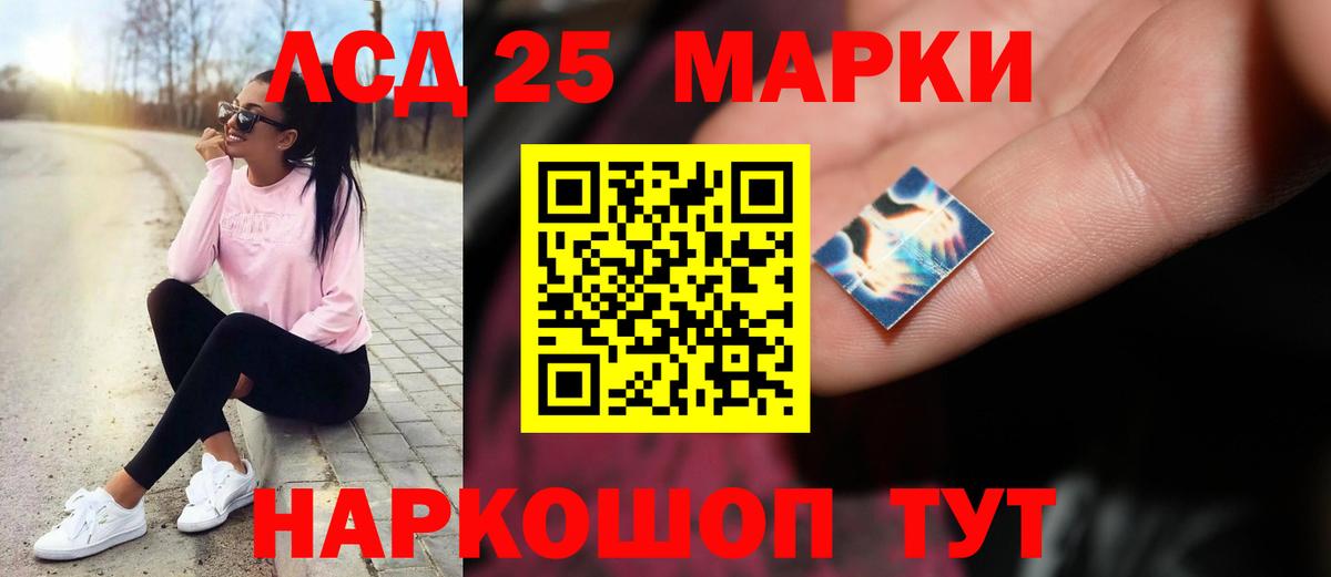 ОМГ ОМГ зеркало  LSD-25 экстази ecstasy  Вход с VPN  Нягань  LSD-25 экстази 