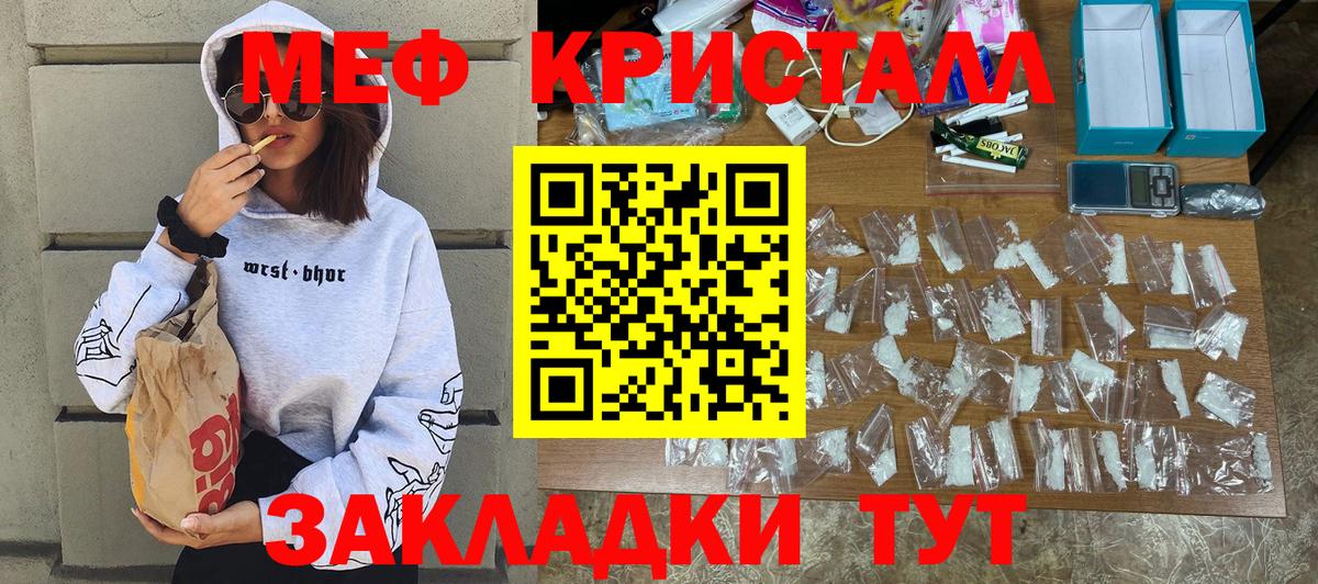 МЕФ 4 MMC  Меф  Нягань    tor  МЕФ 4 MMC  Вход с VPN  Мефедрон 