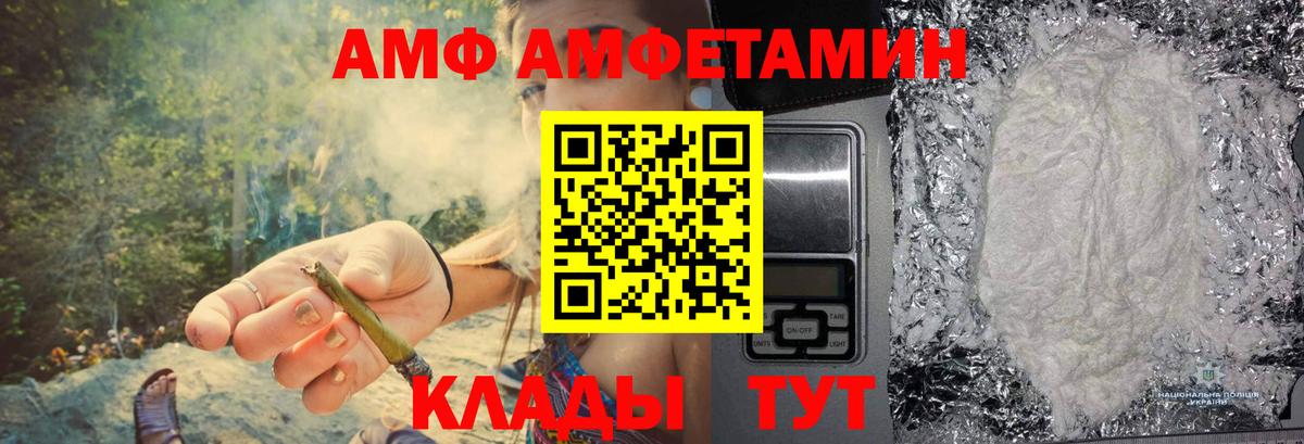 МЕТАМФЕТАМИН пудра Нягань