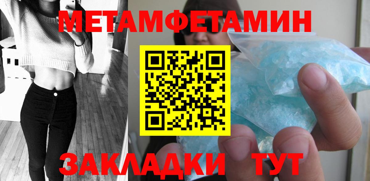 Нягань  Первитин витя  Вход с VPN 