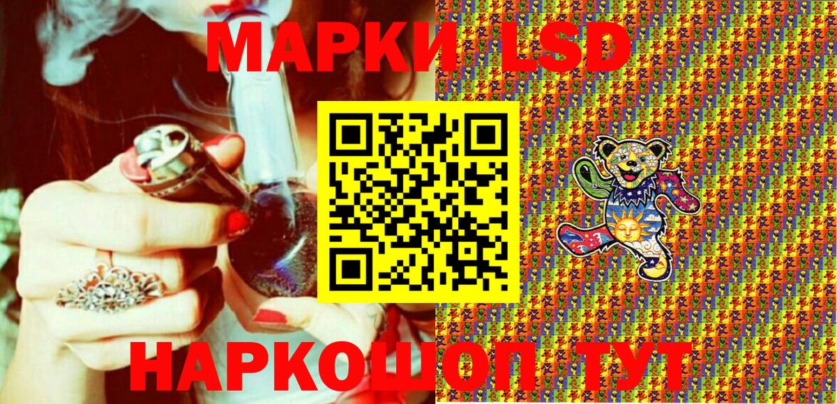 Марки NBOMe 1500мкг  Вход с VPN  Марки N-bome  Марки NBOMe 1500мкг  Нягань 
