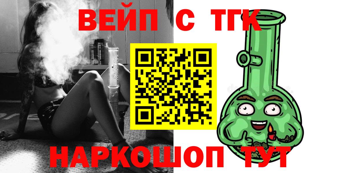Нягань  блэк спрут маркетплейс  наркота  Вход с VPN  ТГК гашишное масло 