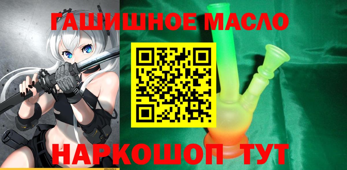 Дистиллят ТГК вейп с тгк Нягань
