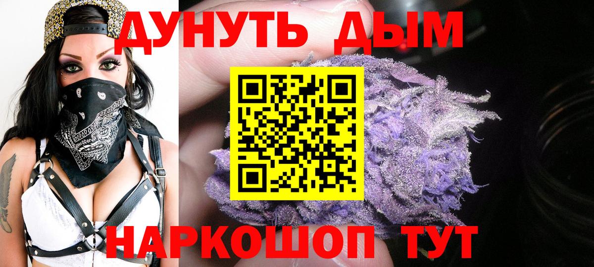 Конопля план  Бошки марихуана ГИДРОПОН  Шишки марихуана гибрид  Нягань  Вход с VPN 